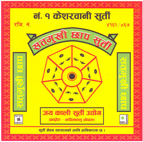 Mark logo