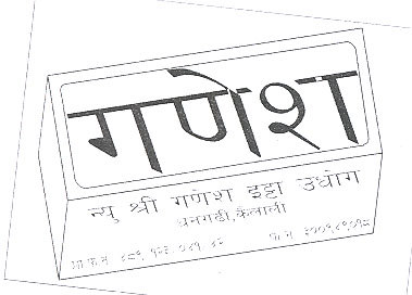 Mark logo