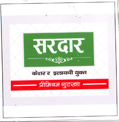 Mark logo
