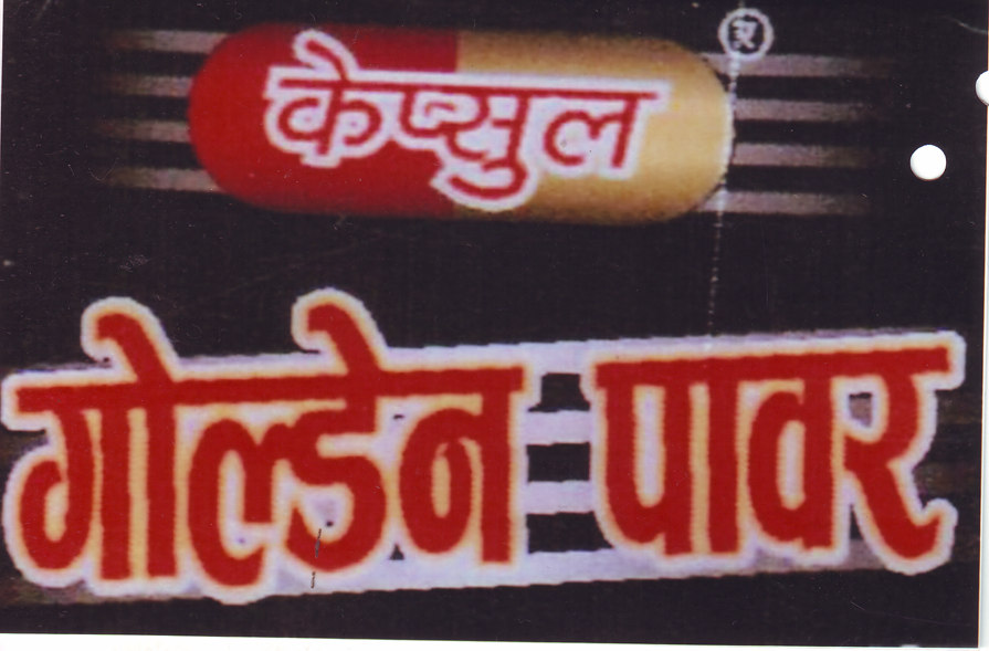 Mark logo