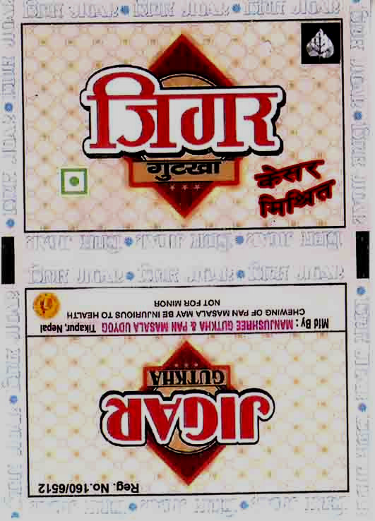 Mark logo