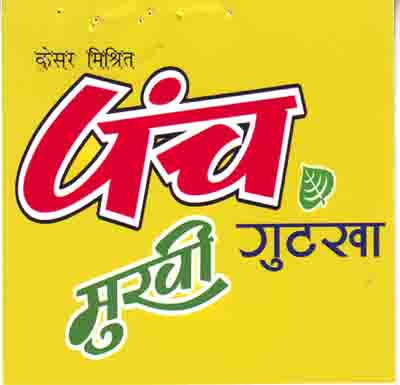 Mark logo