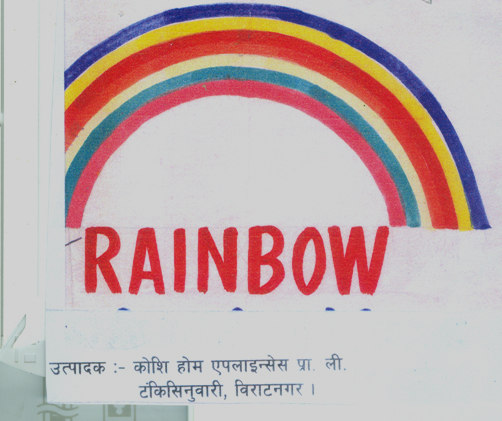 Mark logo