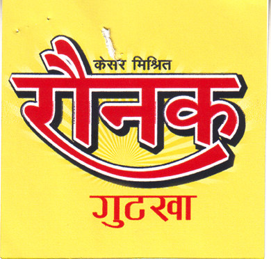 Mark logo