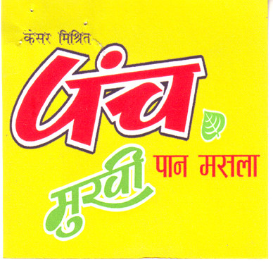 Mark logo