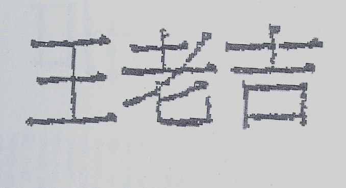 Mark logo