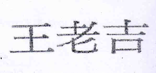 Mark logo