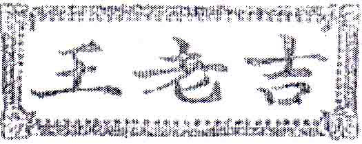 Mark logo