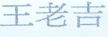 Mark logo
