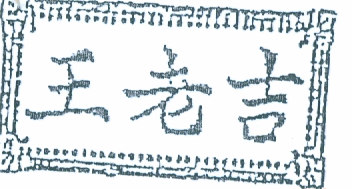 Mark logo