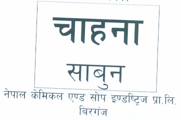 Mark logo