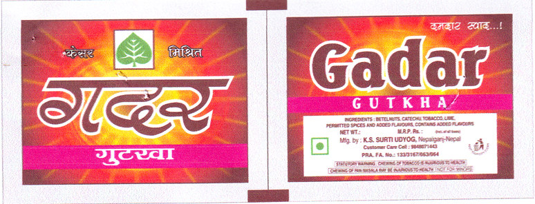 Mark logo