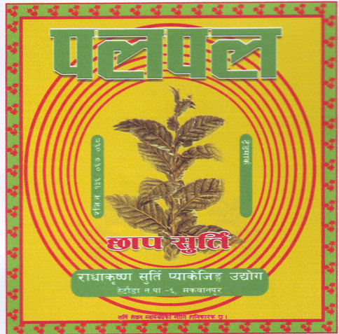 Mark logo