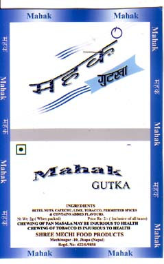 Mark logo