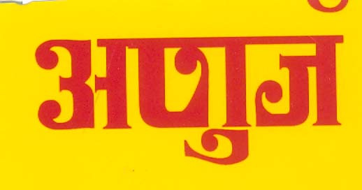 Mark logo