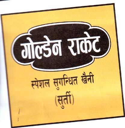 Mark logo
