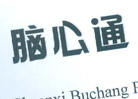 Mark logo