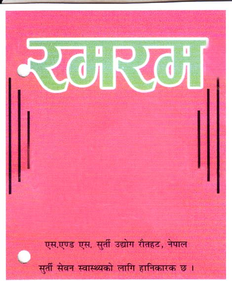 Mark logo