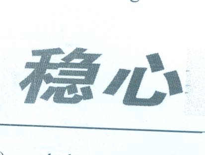 Mark logo
