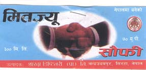 Mark logo