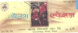 Mark logo
