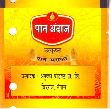 Mark logo