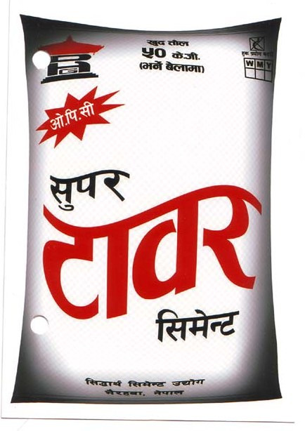Mark logo