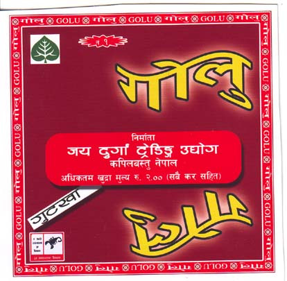 Mark logo