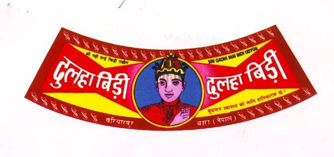 Mark logo