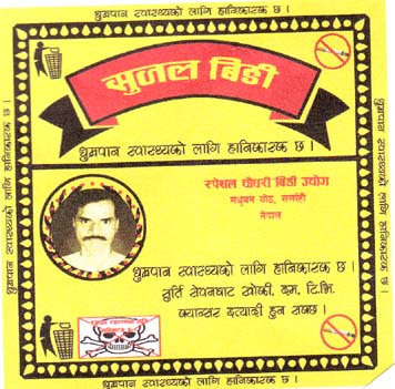 Mark logo