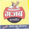 Mark logo
