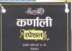 Mark logo