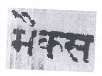 Mark logo