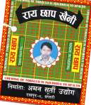 Mark logo