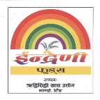 Mark logo