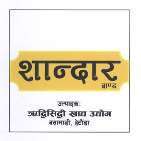 Mark logo