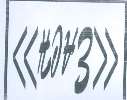 Mark logo