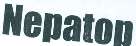 Mark logo