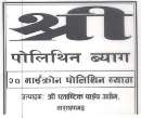 Mark logo