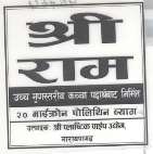 Mark logo