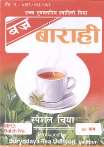 Mark logo