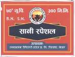 Mark logo