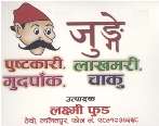 Mark logo