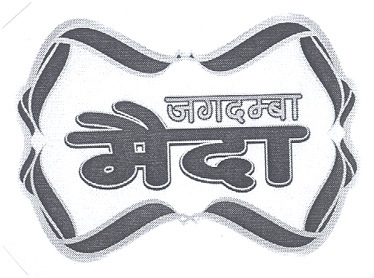 Mark logo