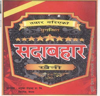 Mark logo