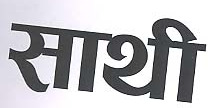 Mark logo