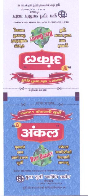Mark logo