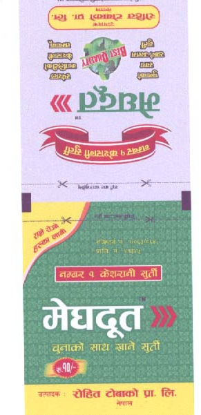Mark logo