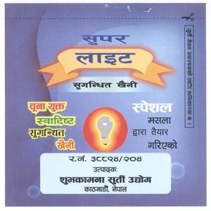 Mark logo