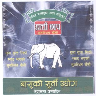 Mark logo